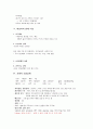 A+받은 양극성 장애 케이스 스터디입니다. 진단7개 과정2개 10페이지