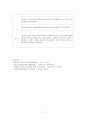 A+받은 양극성 장애 케이스 스터디입니다. 진단3개 과정3개 18페이지