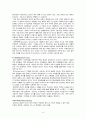 A+받은 조현병 schizophrenia 문헌고찰입니다 6페이지