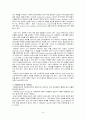 A+받은 조현병 schizophrenia 문헌고찰입니다 9페이지