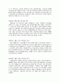 A+받은 조현병 schizophrenia 케이스입니다  13페이지