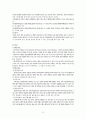 교수님께 칭찬받은 A+ 조현병 (schizophrenia) 케이스입니다. 진단 3개 과정 3개 5페이지