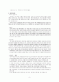 교수님께 칭찬받은 A+ 조현병 (schizophrenia) 케이스입니다. 진단 3개 과정 3개 11페이지