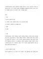 사회복지실천에서 윤리적 딜레마의 유형을 제시하고 자신의 개인적인 가치와 사회복지기관의 가치 사이에서 갈등이 발생했을때 해결방안에 대하여 자신의 생각과 견해를 제시하시오 (정신분석 이론 -이상행동 원인) 1페이지