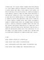 사회복지실천에서 윤리적 딜레마의 유형을 제시하고 자신의 개인적인 가치와 사회복지기관의 가치 사이에서 갈등이 발생했을때 해결방안에 대하여 자신의 생각과 견해를 제시하시오 (정신분석 이론 -이상행동 원인) 4페이지