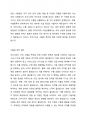 우리나라가 수출입을 해야 하는 이유와 방안에 대해서 구체적으로 설명하시오 3페이지