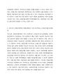 사회복지정책의 대표적인 6가지 급여형태를 각각의 정의와 장단점을 기준으로 설명하고 향후 우리나라 사회복지정첵의 확대과정에서 가장 우선적으로 고려되어야할 급여형태는 무엇인지 본인의 의견을 제시하시오 4페이지