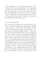 사회적급여의 형태에 대해 설명하고, 우리나라에서 현재 시행되고 있는 바우처 프로그램의 종류 및 내용에 대해 서술한 후 이와 관련하여 자신의 의견을 제시하시오 2페이지