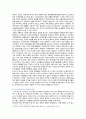 [사회문제론] 2023년 기말시험과제물, 고도 경제성장으로 인해 한국 사회는 양적으로나 질적으로 발전했지만, 양극화와 불평등의 문제가 심각해졌다. 특히 신자유주의 시대를 거치며 대다수가 장단기적으로 빈곤의 위협을 느끼곤 한다. 우리 시대 불평등 또는 빈곤을 묘사하고, 그 대안에 관한 자기 생각을 서술하시오 6페이지