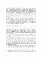 [사회문제론] 2023년 기말시험과제물, 고도 경제성장으로 인해 한국 사회는 양적으로나 질적으로 발전했지만, 양극화와 불평등의 문제가 심각해졌다. 특히 신자유주의 시대를 거치며 대다수가 장단기적으로 빈곤의 위협을 느끼곤 한다. 우리 시대 불평등 또는 빈곤을 묘사하고, 그 대안에 관한 자기 생각을 서술하시오 10페이지