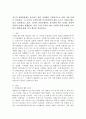 (2023학년도 1학기 기말시험, 세계의정치와경제, 공통형)  지구적 경제성장에도 불구하고 많은 지역에서 식량부족으로 인한 기아 문제가 심각하다. 더 나아가 기후위기와 다국적기업의 활동 등으로 식량 문제는 더욱 심각해지고 있다. 심지어 선진국에서도 양극화와 빈곤 문제로 인하여 식량의 문제가 발생한다. 다음 추천도서를 읽고 이러한 식량 문제를 묘사하고 대안에 관한 자기 생각을 서술하시오. 2페이지