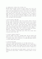 (2023학년도 1학기 기말시험, 세계의정치와경제, 공통형)  지구적 경제성장에도 불구하고 많은 지역에서 식량부족으로 인한 기아 문제가 심각하다. 더 나아가 기후위기와 다국적기업의 활동 등으로 식량 문제는 더욱 심각해지고 있다. 심지어 선진국에서도 양극화와 빈곤 문제로 인하여 식량의 문제가 발생한다. 다음 추천도서를 읽고 이러한 식량 문제를 묘사하고 대안에 관한 자기 생각을 서술하시오. 4페이지