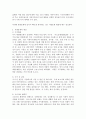 (2023학년도 1학기 기말시험, 세계의정치와경제, 공통형)  지구적 경제성장에도 불구하고 많은 지역에서 식량부족으로 인한 기아 문제가 심각하다. 더 나아가 기후위기와 다국적기업의 활동 등으로 식량 문제는 더욱 심각해지고 있다. 심지어 선진국에서도 양극화와 빈곤 문제로 인하여 식량의 문제가 발생한다. 다음 추천도서를 읽고 이러한 식량 문제를 묘사하고 대안에 관한 자기 생각을 서술하시오. 5페이지