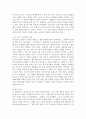 (2023학년도 1학기 기말시험, 세계의정치와경제, 공통형)  지구적 경제성장에도 불구하고 많은 지역에서 식량부족으로 인한 기아 문제가 심각하다. 더 나아가 기후위기와 다국적기업의 활동 등으로 식량 문제는 더욱 심각해지고 있다. 심지어 선진국에서도 양극화와 빈곤 문제로 인하여 식량의 문제가 발생한다. 다음 추천도서를 읽고 이러한 식량 문제를 묘사하고 대안에 관한 자기 생각을 서술하시오. 6페이지