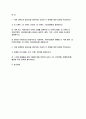 2023 푸드마케팅 기말시험과제) 식품 브랜드의 필요성을 생각하며 브랜드,브랜드 이미지,브랜드 스토리텔링을 설명 본인을 식품기업의 창업주라고 가정하여 식품기업에서 판매할 식품 종류 브랜드(이름) 브랜드 아이덴티티를 개발 마케팅 믹스(제품, 가격, 유통, 촉진)를 설명 촉진믹스(광고, PR, 인적판매, 판매촉진)를 활용한 촉진 전략 2페이지