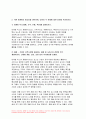 2023 푸드마케팅 기말시험과제) 식품 브랜드의 필요성을 생각하며 브랜드,브랜드 이미지,브랜드 스토리텔링을 설명 본인을 식품기업의 창업주라고 가정하여 식품기업에서 판매할 식품 종류 브랜드(이름) 브랜드 아이덴티티를 개발 마케팅 믹스(제품, 가격, 유통, 촉진)를 설명 촉진믹스(광고, PR, 인적판매, 판매촉진)를 활용한 촉진 전략 6페이지