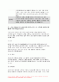 2023 푸드마케팅 기말시험과제) 식품 브랜드의 필요성을 생각하며 브랜드,브랜드 이미지,브랜드 스토리텔링을 설명 본인을 식품기업의 창업주라고 가정하여 식품기업에서 판매할 식품 종류 브랜드(이름) 브랜드 아이덴티티를 개발 마케팅 믹스(제품, 가격, 유통, 촉진)를 설명 촉진믹스(광고, PR, 인적판매, 판매촉진)를 활용한 촉진 전략 10페이지