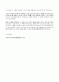2023년 1학기 방송통신대 신화의세계 기말시험과제물)교재와 강의 10장을 공부한 후 핵심적인 내용을 A4지 한 쪽으로 서술하고 본인의 감상과 해석을 A4지 0.5쪽에 서술합니다 12장 14장 9페이지