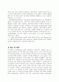 Cellular Senescence Western blot 레포트 5페이지