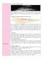 여성간호학실습 - 급성신우신염 A+ !!!!!!!!!!!!!!!!!!! 7페이지