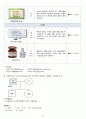 노인간호학실습 - 뇌경색 a+ 10페이지