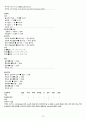 노인간호학실습 - 뇌경색 a+ 12페이지