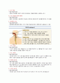 성인간호학 - 소화기계의 진단검사와 임상검사와 관련된 내용 A+!!!!!!!!!!!!!!!!!! 3페이지