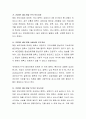 본인이 관심있는 질병에 대한 기사나 유튜브 내용을 3가지 찾고 이를 요약하여 기술하시오 3페이지