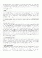 1 학기 기말시험 한국사의 이해  1. 아래 문제에 대한 답안을 교재를 참조하여 각각 서술해주세요. (문제당 5점, 총 20점)  ⑴ 1862년 농민봉기의 전개 과정과 의의를 설명하시오. 2페이지
