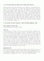 1 학기 기말시험 한국사의 이해  1. 아래 문제에 대한 답안을 교재를 참조하여 각각 서술해주세요. (문제당 5점, 총 20점)  ⑴ 1862년 농민봉기의 전개 과정과 의의를 설명하시오. 3페이지