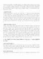 1 학기 기말시험 한국사의 이해  1. 아래 문제에 대한 답안을 교재를 참조하여 각각 서술해주세요. (문제당 5점, 총 20점)  ⑴ 1862년 농민봉기의 전개 과정과 의의를 설명하시오. 4페이지