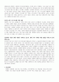 1 학기 기말시험 한국사의 이해  1. 아래 문제에 대한 답안을 교재를 참조하여 각각 서술해주세요. (문제당 5점, 총 20점)  ⑴ 1862년 농민봉기의 전개 과정과 의의를 설명하시오. 5페이지