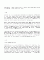 2023년 1학기 방송통신대  사회변화와미디어트렌드 기말시험과제물)로봇 저널리즘의 1) 개념을 심화해서 제시하고, 2) 긍정적인 영향과 부정적인 영향을 예를 들어서 설명한 후, 3) 미래를 전망해 보시오 2페이지