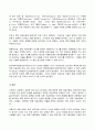 2023년 1학기 방송통신대  사회변화와미디어트렌드 기말시험과제물)로봇 저널리즘의 1) 개념을 심화해서 제시하고, 2) 긍정적인 영향과 부정적인 영향을 예를 들어서 설명한 후, 3) 미래를 전망해 보시오 6페이지