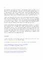 2023년 1학기 방송통신대  사회변화와미디어트렌드 기말시험과제물)로봇 저널리즘의 1) 개념을 심화해서 제시하고, 2) 긍정적인 영향과 부정적인 영향을 예를 들어서 설명한 후, 3) 미래를 전망해 보시오 7페이지