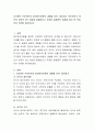 지크문트 프로이트의 정신분석이론의 내용을 요약, 정리하고 프로이트가 개인의 성격이 5년 이내에 결정된다고 주장한 결정론적 입장을 정리 후 학습자의 의견을 제시하시오 2페이지