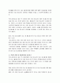 청소년의 개념을 정의하고 최근 관심이 가는 청소년 문제를 찾아(신문, 인터넷 자료 등) 발생원인, 문제점 및 현황, 해결방안(정책, 제도 등)을 찾아 제시하고 학습자의 소감을 간단히 정리해 주세요 3페이지