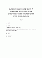 평생교육과 학습권의 의미를 정리한 후, 현대사회에서 개인의 학습권 보장에 평생교육기관이 어떻게 기여할지에 대하여 본인의 의견을 제시하시오 1페이지
