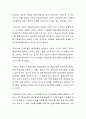 평생교육과 학습권의 의미를 정리한 후, 현대사회에서 개인의 학습권 보장에 평생교육기관이 어떻게 기여할지에 대하여 본인의 의견을 제시하시오 3페이지