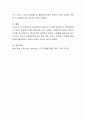 평생교육과 학습권의 의미를 정리한 후, 현대사회에서 개인의 학습권 보장에 평생교육기관이 어떻게 기여할지에 대하여 본인의 의견을 제시하시오 4페이지