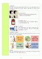 성인간호학실습 - 담관염 A+ !!!!!!!!!!!!!!!!!!!!!!!! 28페이지