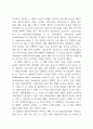 Cellular Senescence RNA extraction 레포트 7페이지