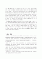 Cellular Senescence RNA extraction 레포트 8페이지