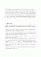 Cellular Senescence Immunofluorescence 레포트 7페이지