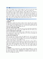 생명의료윤리 - 낙태의 근본적인 원인과 미혼모 낙태에 대한 사회적 문제 A+ 2페이지