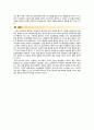 여성간호학 - 여성주의 윤리적 접근에 따른 임상에서의 설명 동의 A+ 6페이지