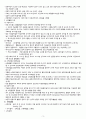 여성간호학 - 분만과 산욕기 고위험 문제 유형의 특성과 간호 A+!!!!!!!!!!!!!!!!!!!!!1 5페이지