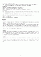 여성간호학 - 분만과 산욕기 고위험 문제 유형의 특성과 간호 A+!!!!!!!!!!!!!!!!!!!!!1 10페이지