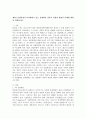 (2023학년도 1학기 기말시험, 정보사회와행정, 공통형) 제4차 산업혁명이 본격화하고 있는 상황에서 정부의 역할과 행정의 미래에 대하여 설명하시오. 2페이지