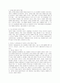 (2023학년도 1학기 기말시험, 정보사회와행정, 공통형) 제4차 산업혁명이 본격화하고 있는 상황에서 정부의 역할과 행정의 미래에 대하여 설명하시오. 4페이지